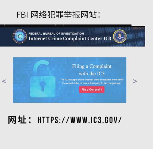 比特币被盗警方：比特币被盗警方怎么处理