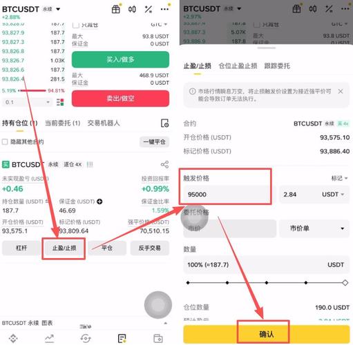 币安锁仓比特币：比特币锁仓多长时间