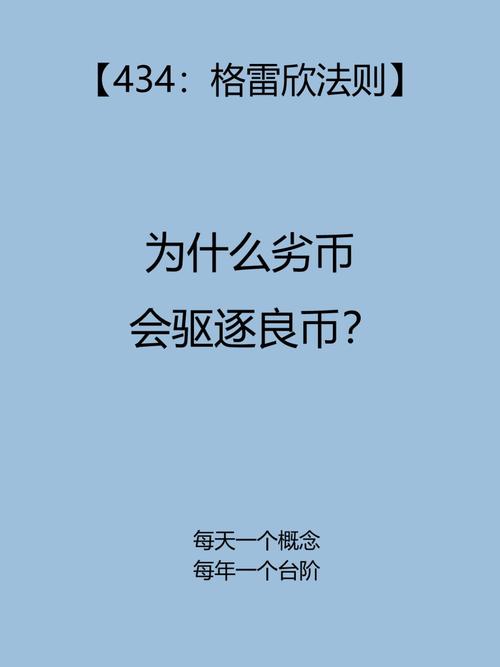 山寨币不跟随比特币：山寨币不跟随比特币吗