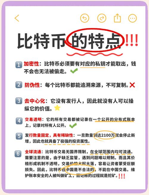 比特币幕后财团：比特币幕后财团是谁
