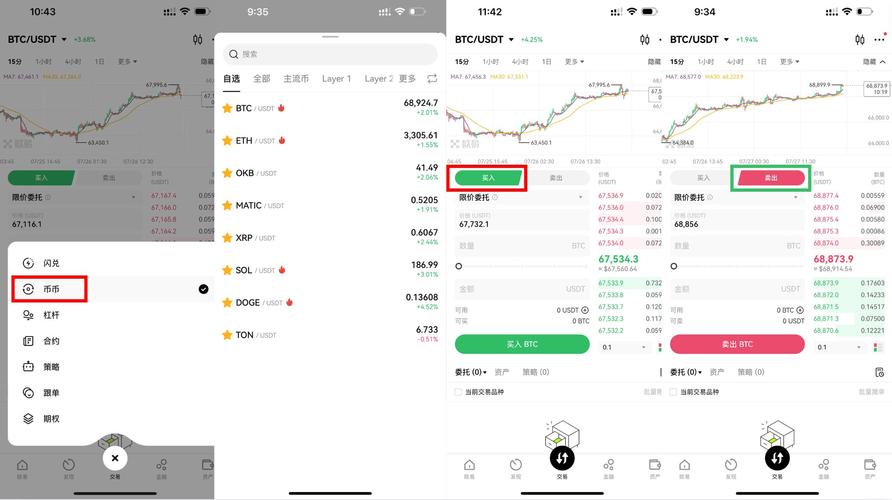 开放充币操作详解，加密货币交易所的新趋势