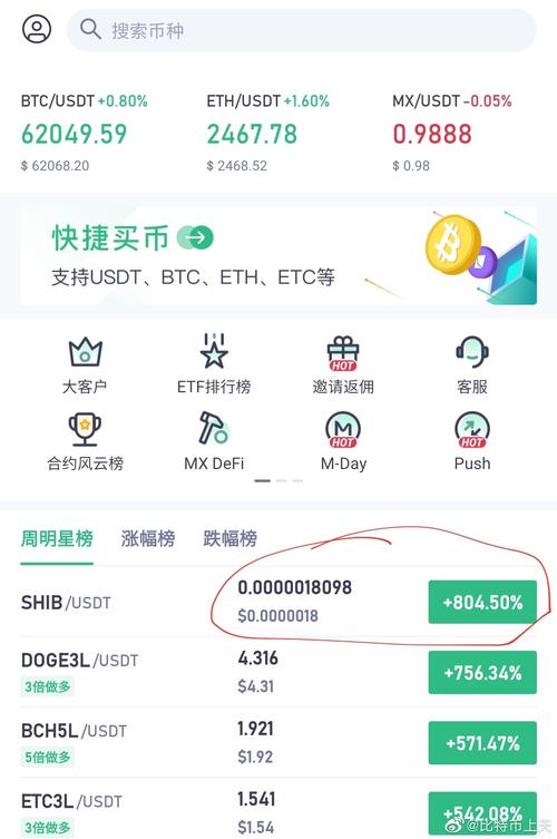 比特币持币数量查询：比特币持币数量查询软件