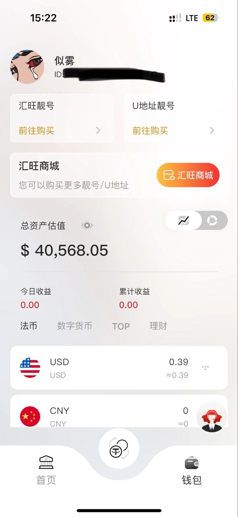 比特币支付sdk：比特币支付宝能买吗