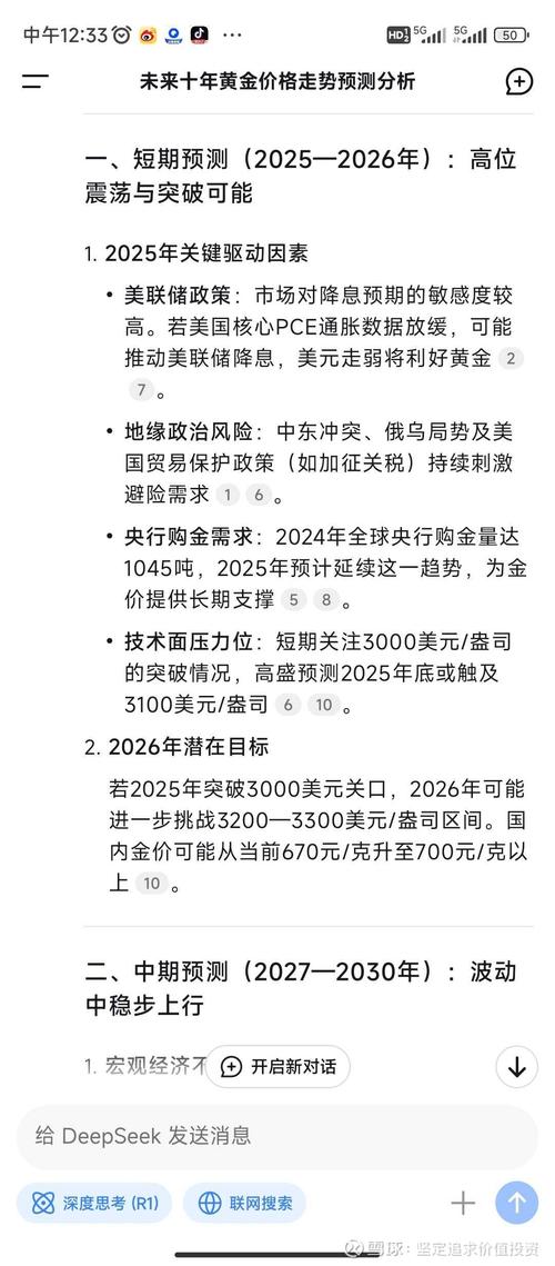 CO币深度解析，加密货币市场的新星及其投资前景