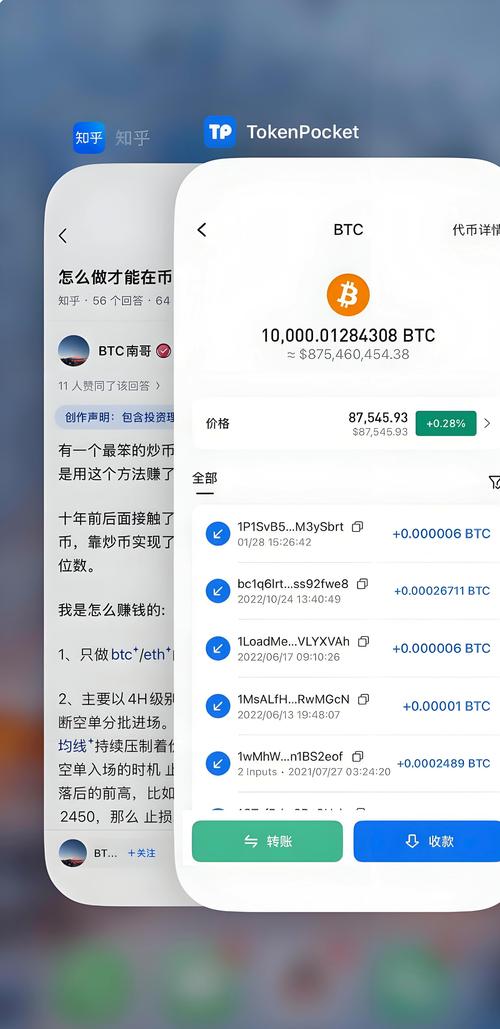 比特币现金是什么币：比特币现金是什么币种
