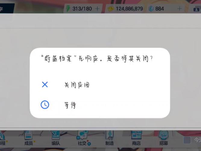比特币未响应：比特币未响应怎么办