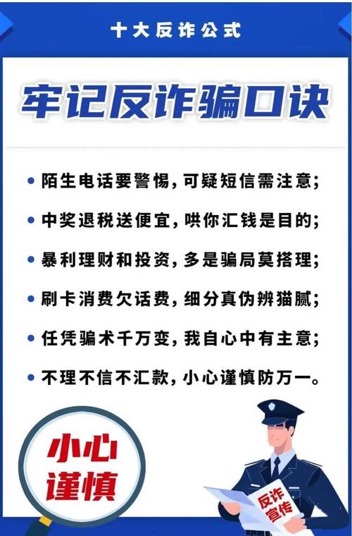 山东济南比特币：济南比特币诈骗案例