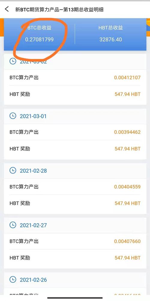 中国比特币转到云币：中国比特币转到云币要多久