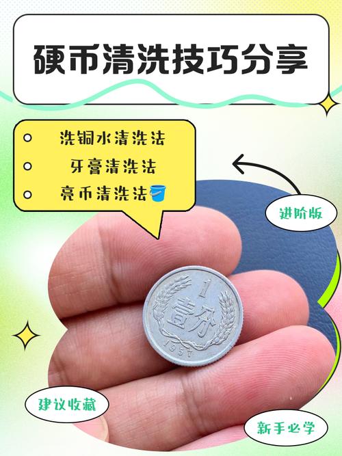 比特币黑币怎么洗：比特币黑币怎么洗掉