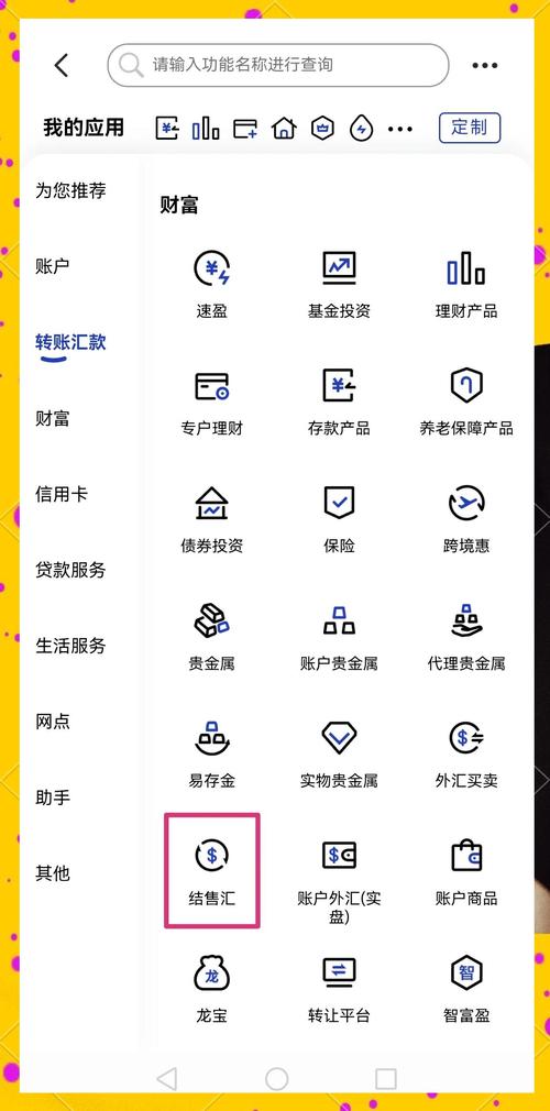 火币比特币如何提币:
