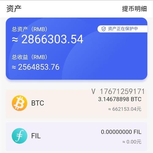 比特币恢复提币时间：比特币恢复提币时间是多久