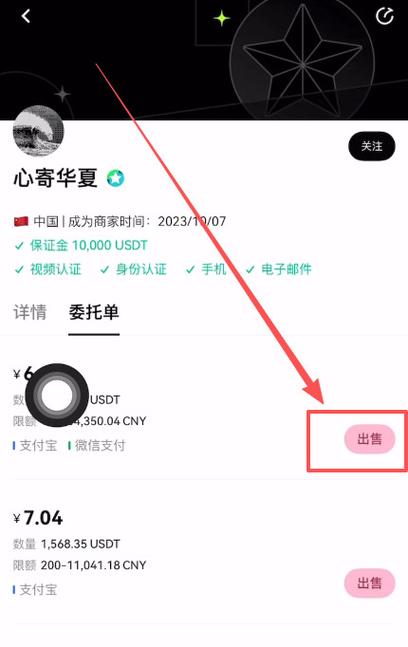 比特币中国如何提币：比特币中国如何提币交易