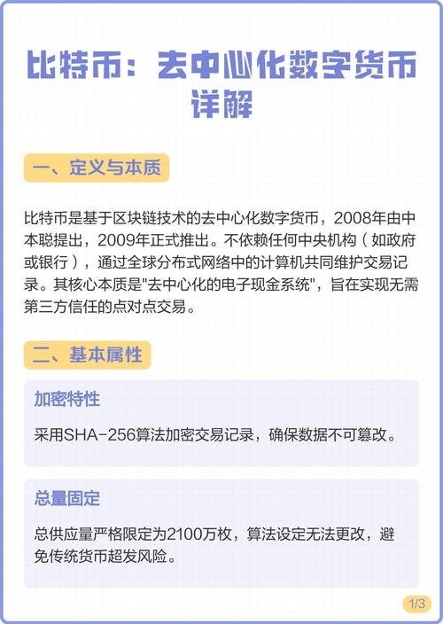 比特币现金如何提币：比特币现金如何提币的