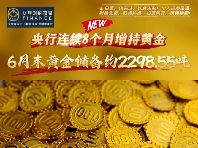 央行比特币恢复提币：央行比特币恢复提币了吗