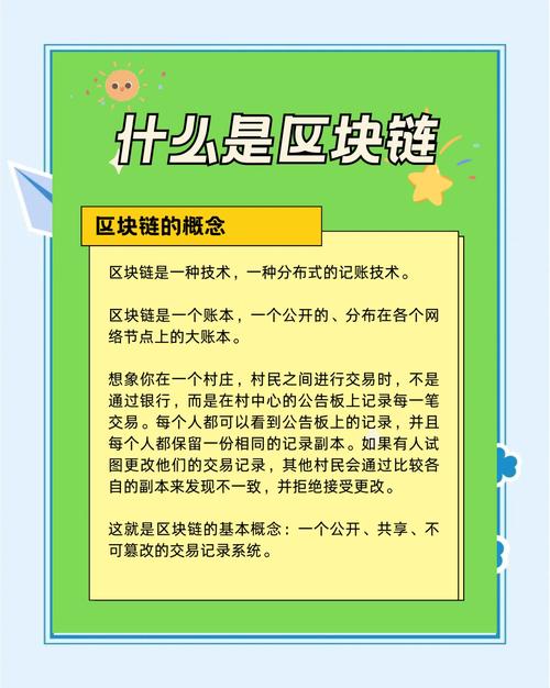 R3区块链技术详解，企业联盟链的领航者