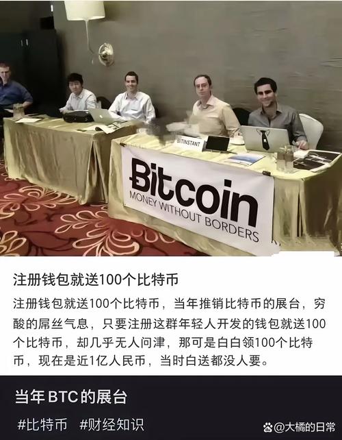 获取火币比特币api：