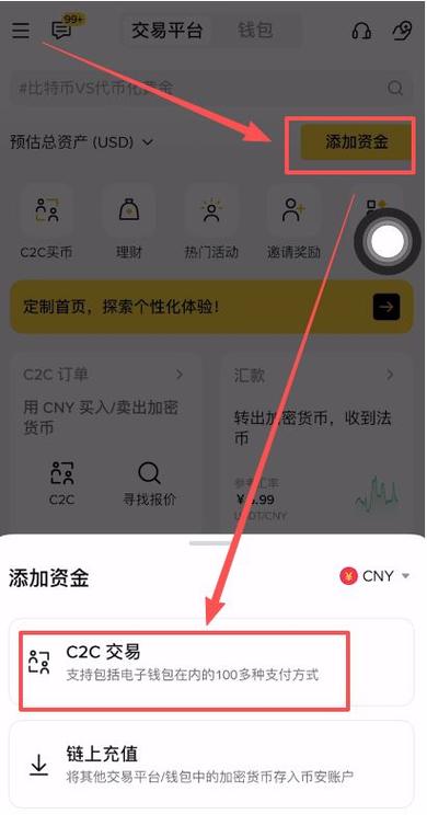 火币网送比特币：