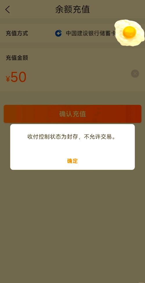 火币充值不了比特币：