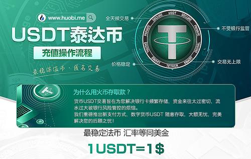 CNYT详解，什么是CNYT及其在数字货币领域的应用