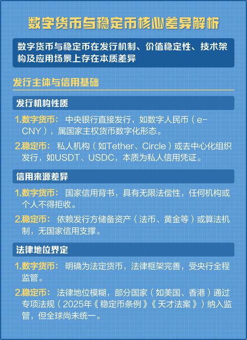百币网详解,数字货币交易平台深度解析