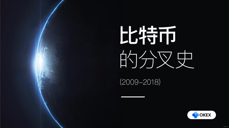 比特币分叉对以太币：比特币分叉对以太币的影响