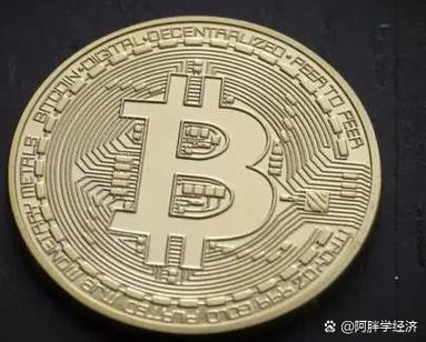 比特币中国数字：比特币 中国数字货币