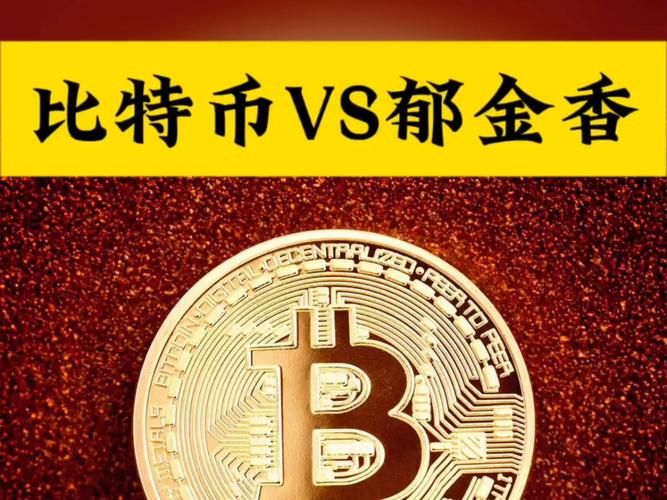 比特股和比特币区别：比特股和比特币区别在哪