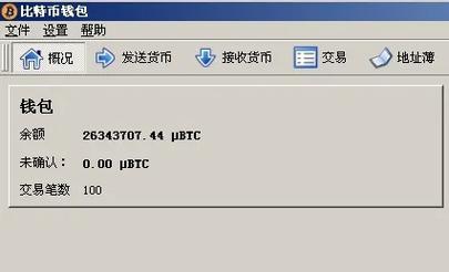 火币网比特币充值：