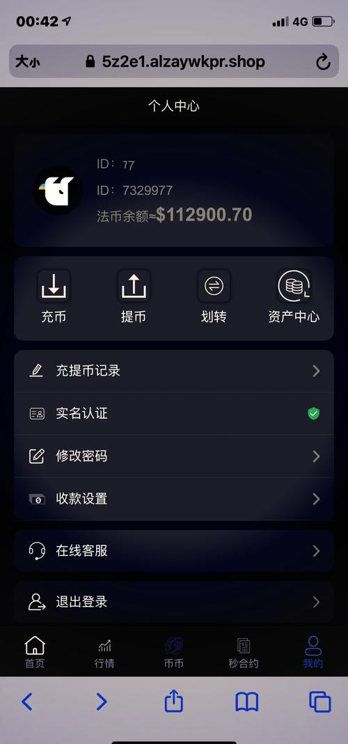 云币网比特币充值：云币网比特币充值是真的吗