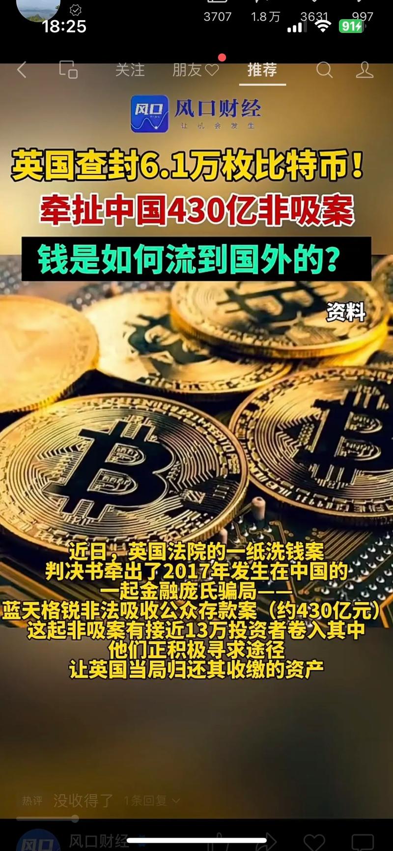 比特币之父名下多少币：比特币之父名下多少币