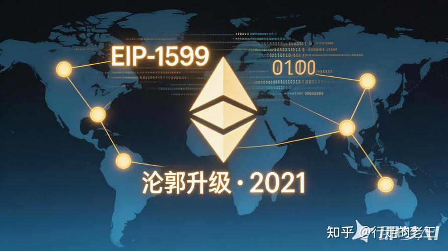 以太坊发行时间及详细背景揭秘