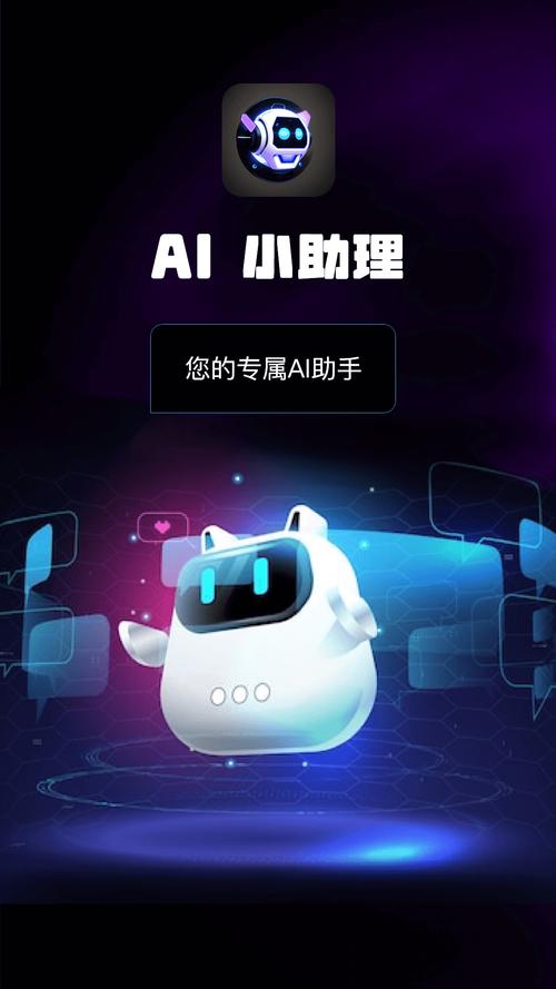 VPAL是什么？解析虚拟个人助理的全新定义与功能