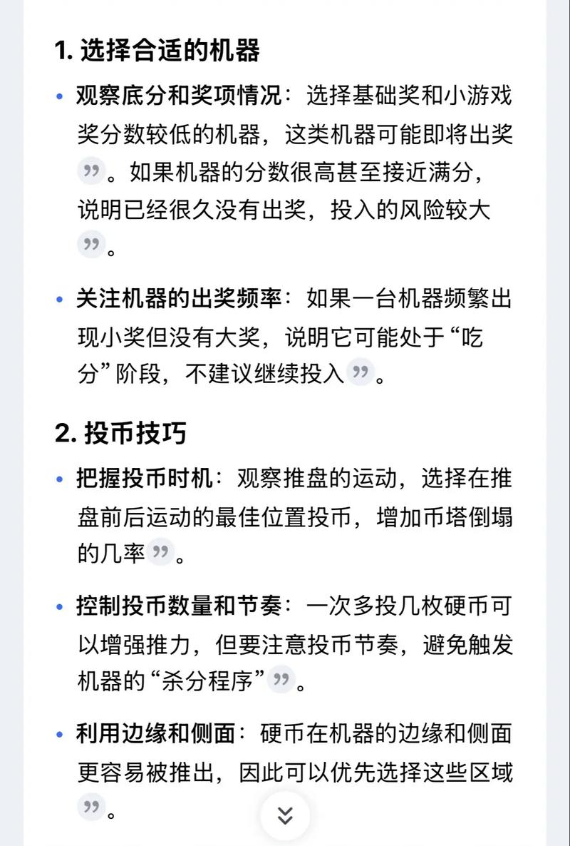 比特币怎么囤币安全：比特币囤币方法