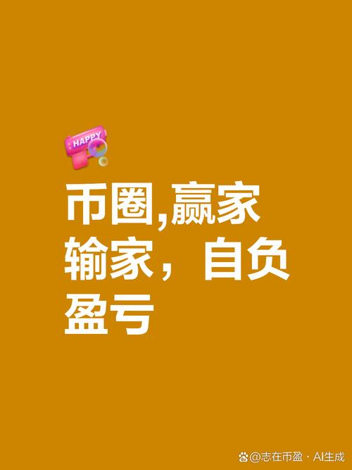 比特币借币做空：借比特币做空玩法