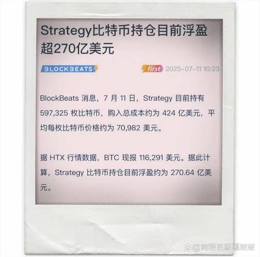 币圈大佬比特币币数：比特币 大佬