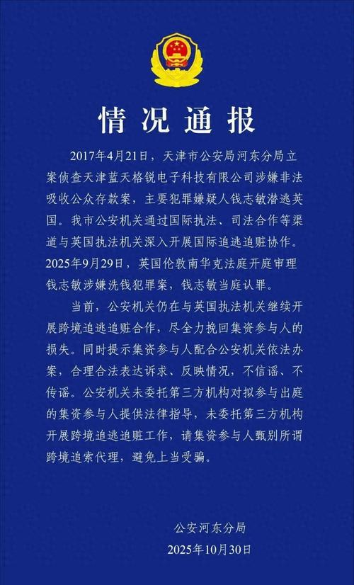 比特币资金被盗：比特币资金被盗怎么办