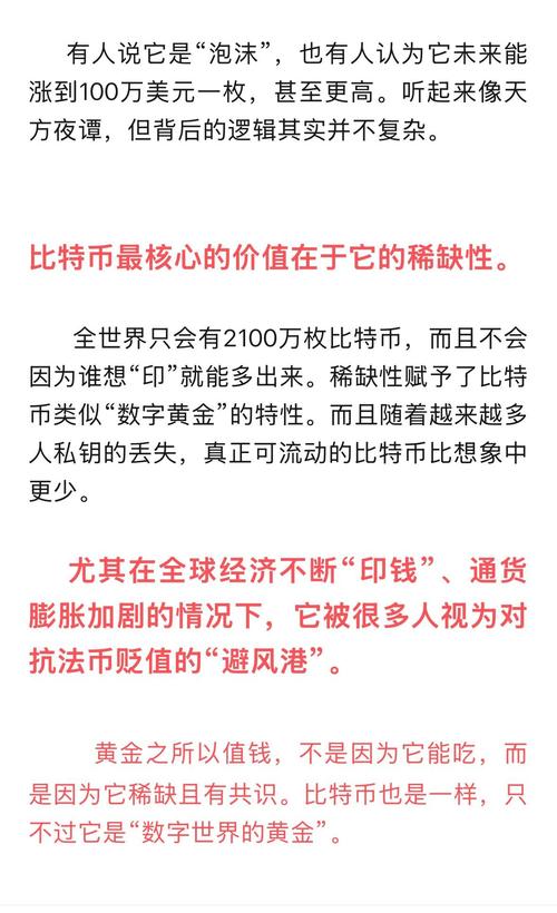 比特币busw：比特币不能交易了吗