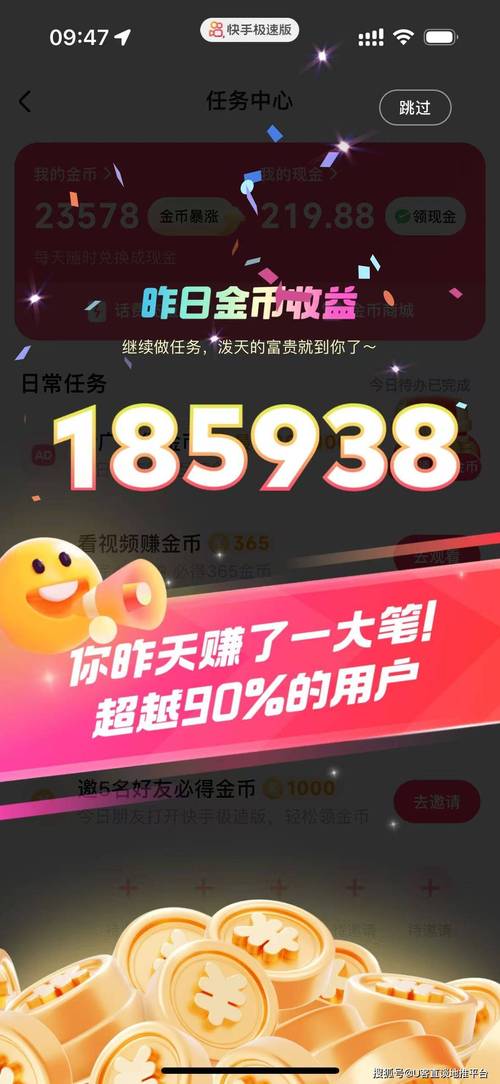 比特币免费赚:比特币免费赚钱平台