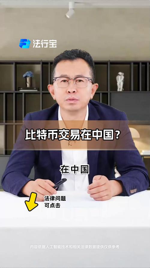 币看比特币能否交易:币看比特币能否交易