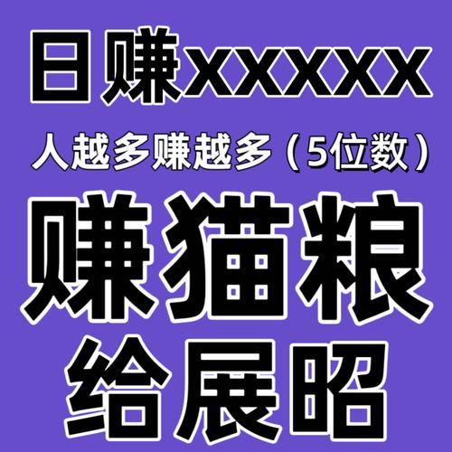 比特币转软妹币：比特币转软妹币违法吗