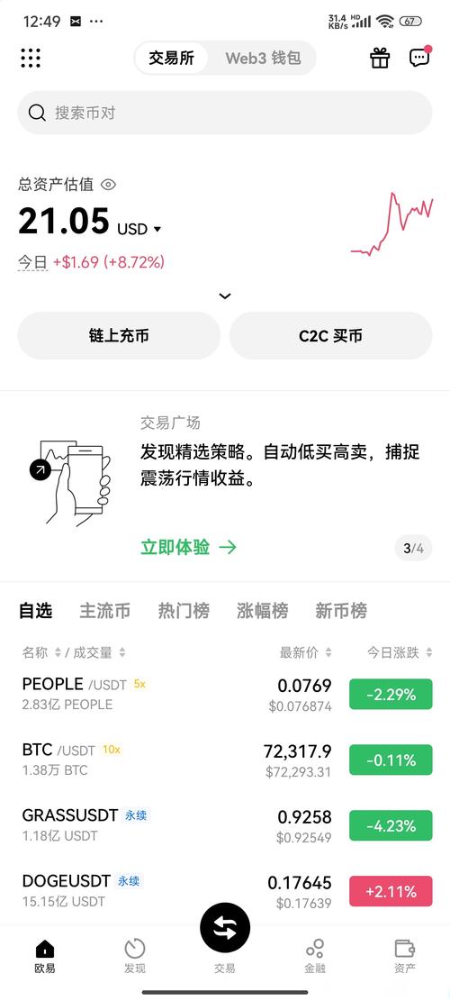 比特币源码修改币总量：比特币源码修改币总量怎么改