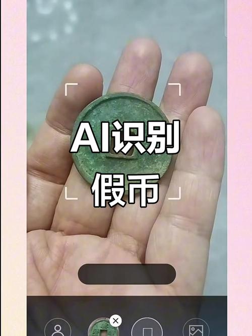山寨币与比特币的：山寨币与比特币的区别