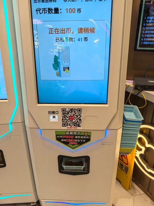 火币比特币充值流程：