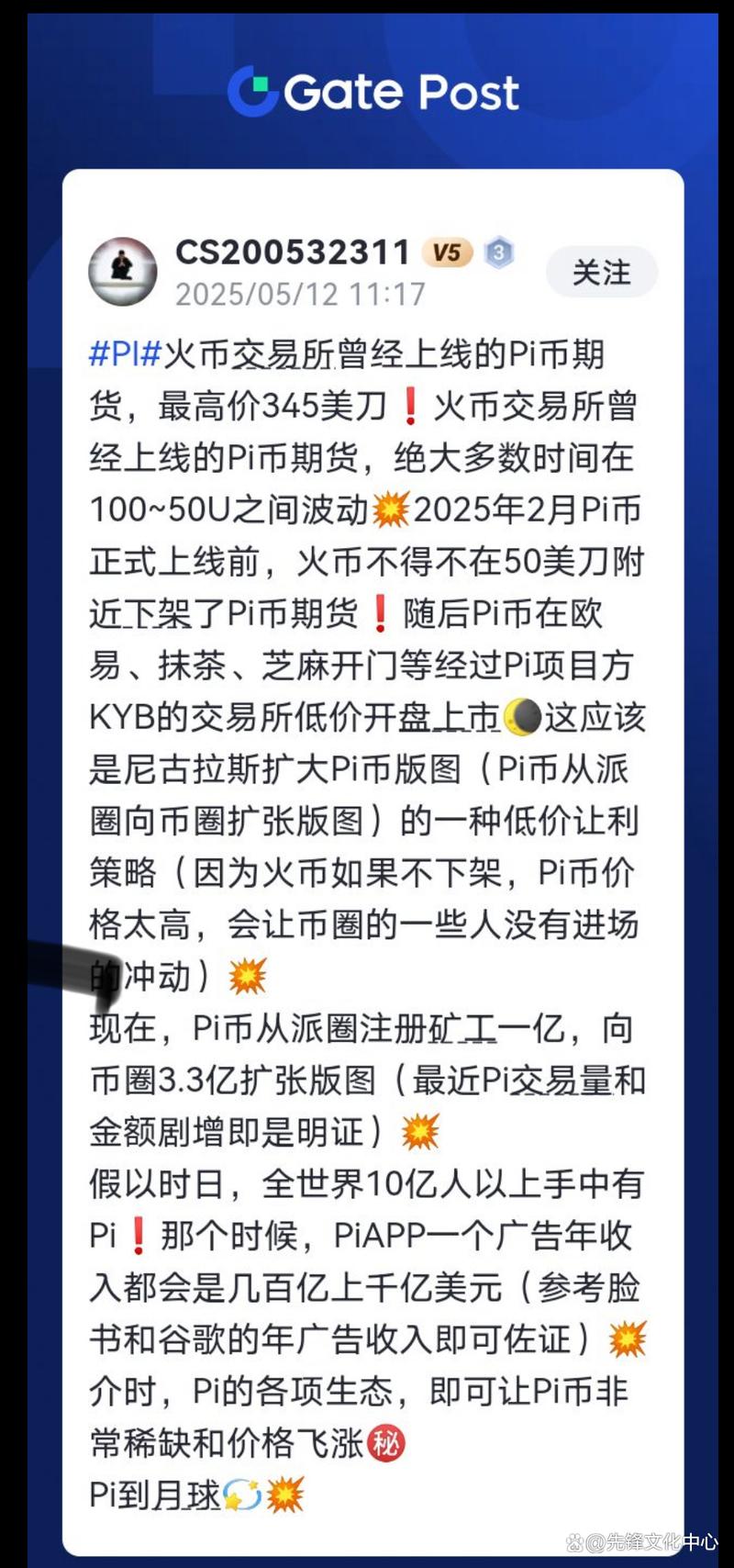 聚币比特股充币：聚币比特股充币是真的吗
