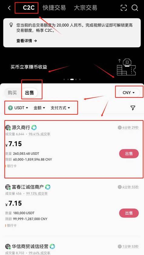 比特币划转为以太币：比特币划转为以太币的条件