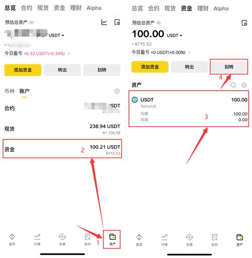 币多宝比特币转入：币多宝改名了吗