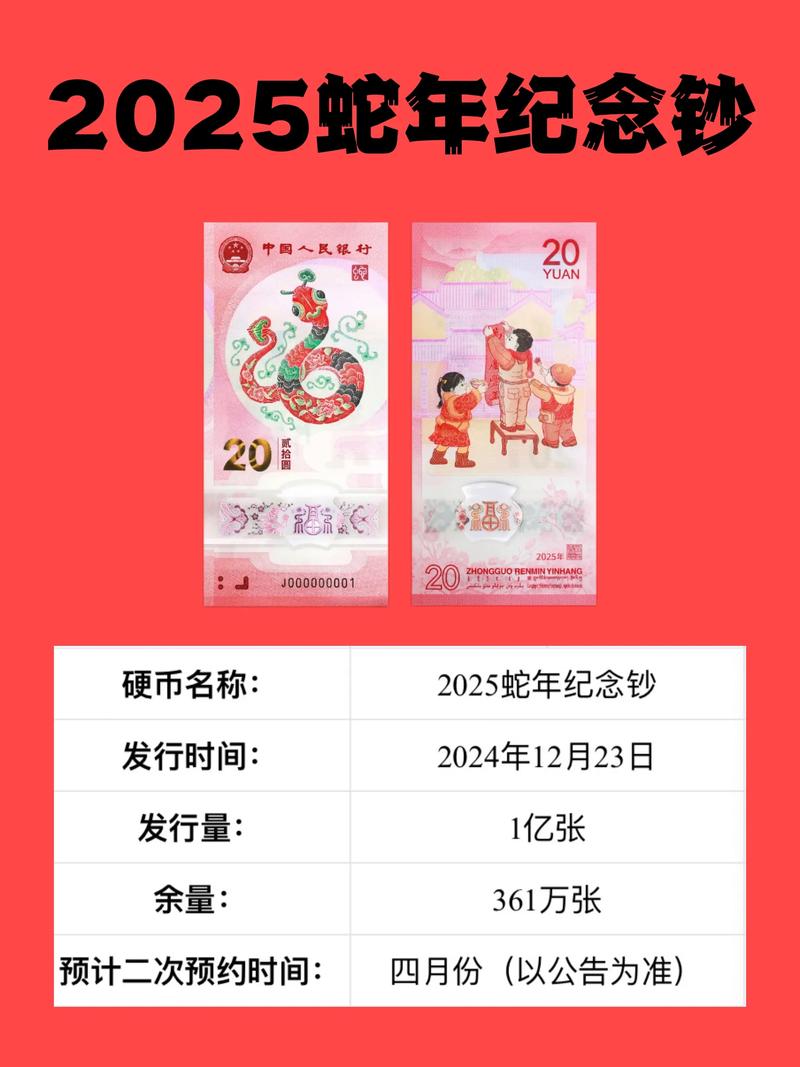比特币中国纪念币：比特币中国纪念币价格
