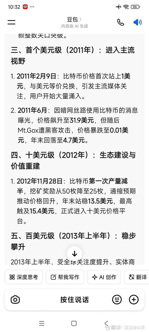 火币提取比特币费用：