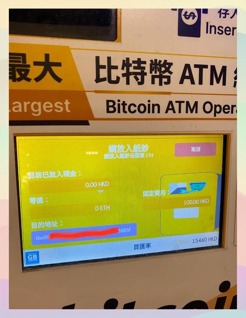 瑞波币购买比特币：瑞波币购买比特币是真的吗