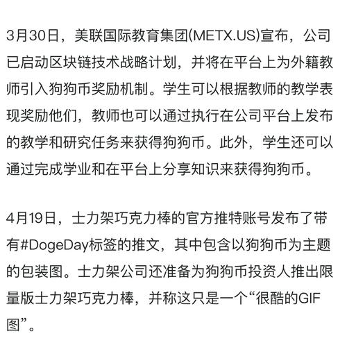 狗币莱特币比特现金：狗币莱特币比特现金价值多少